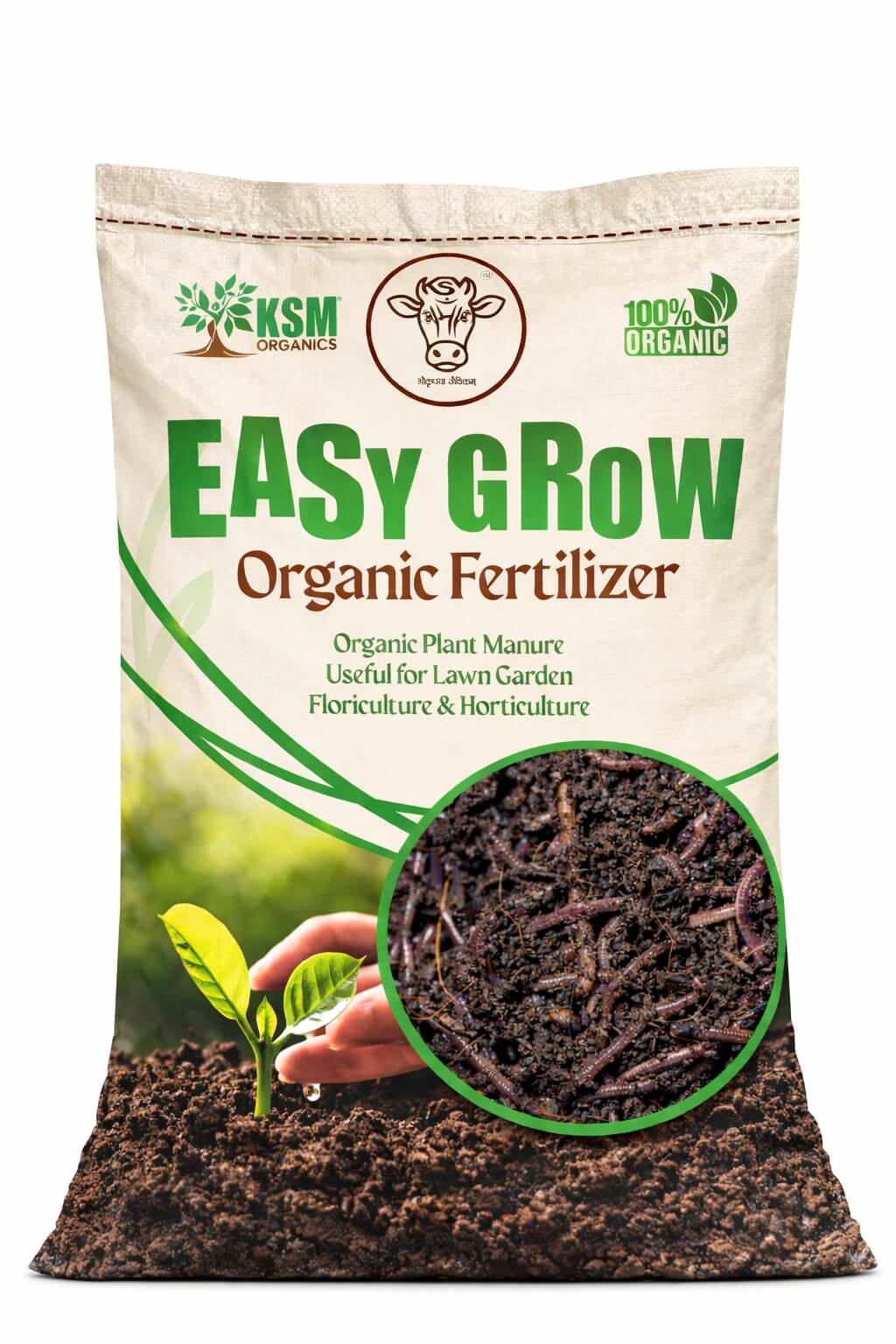 Techniques for producing vermicompost from earthworms