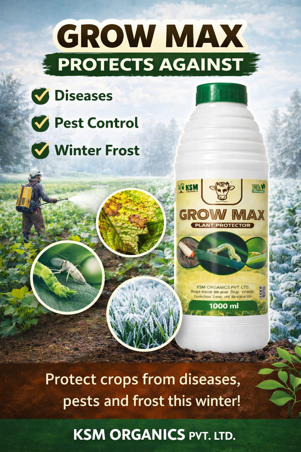  ग्रो मैक्स फंगीसाइड से फंगल समस्याओं का इलाज